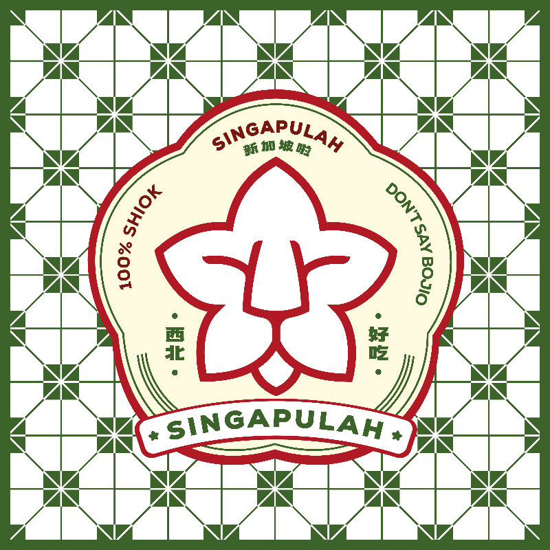 Singapulah logo